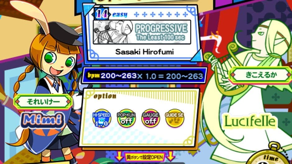 Скриншот 5 из Pop'n Music Kaimei Riddles