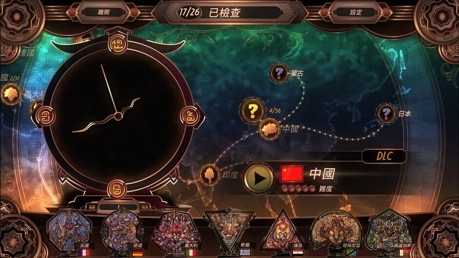 Скриншот 2 из Glass Masquerade: Lunar Year Puzzle