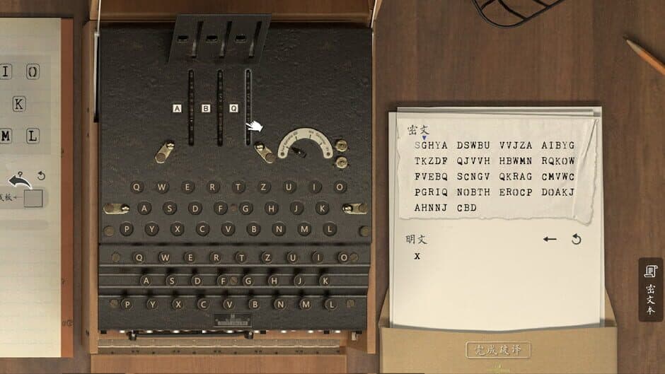 Скриншот 2 из Cypherpunk Essentials