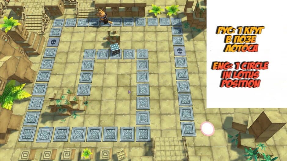Скриншот 3 из Lounge zone