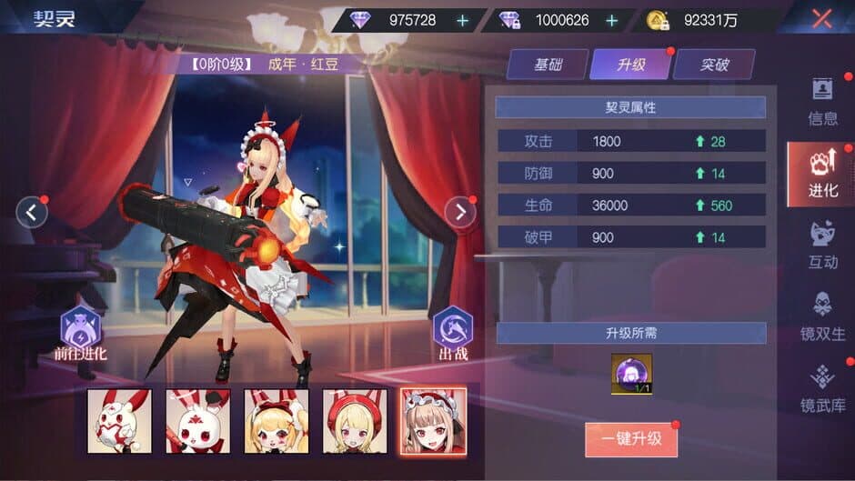 Скриншот 3 из Qì Líng Zhī Yuē