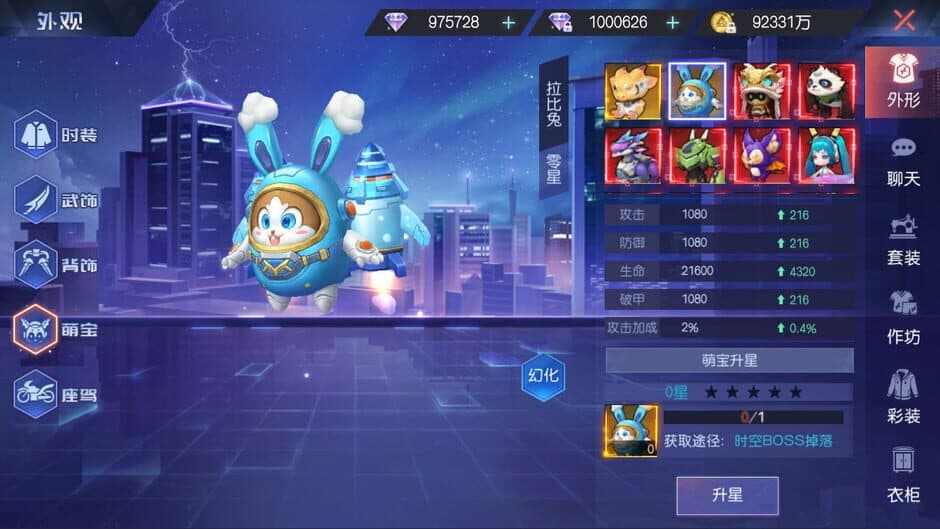 Скриншот 4 из Qì Líng Zhī Yuē
