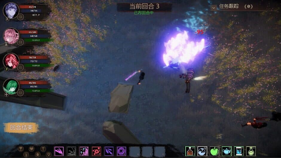 Скриншот 7 из The Night of Fire Stealing 2