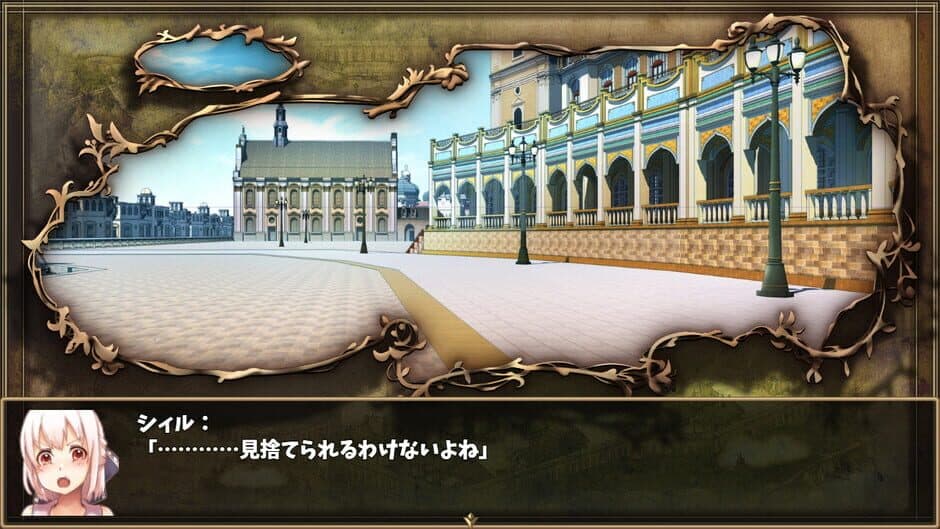 Скриншот 3 из Last Embryo: Either of Brave to Story