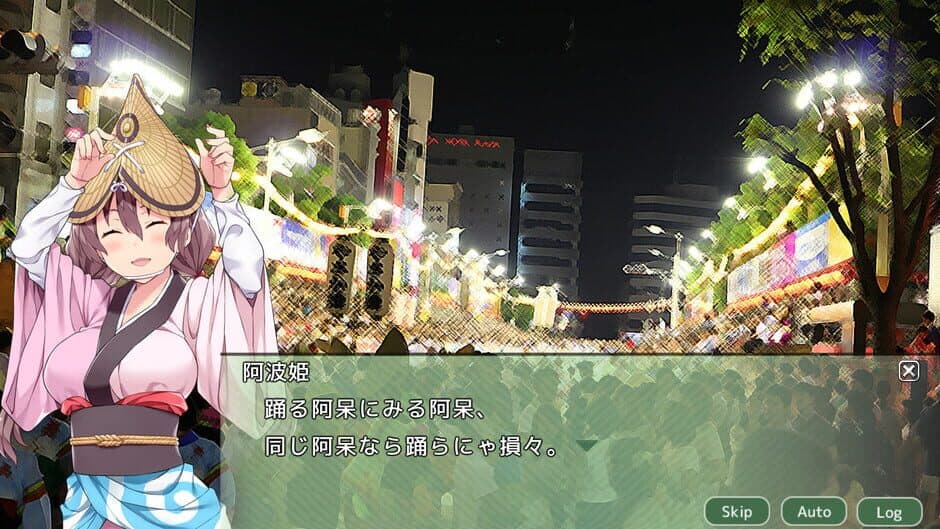 Скриншот 8 из Shikoku Kororozashi Deluxe: Sake Jidori Udon Senki