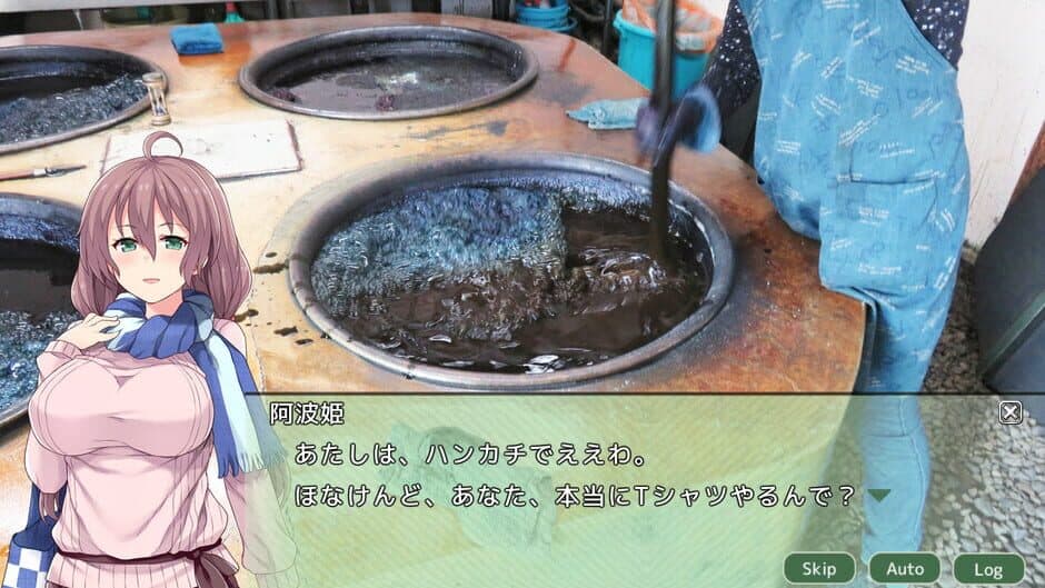 Скриншот 7 из Shikoku Kororozashi Deluxe: Sake Jidori Udon Senki