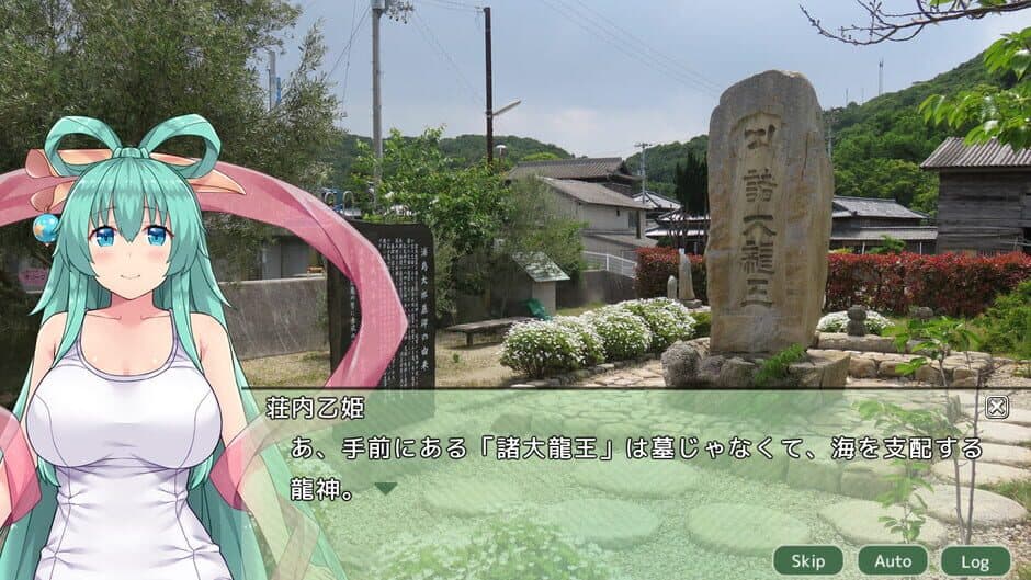 Скриншот 4 из Shikoku Kororozashi Deluxe: Sake Jidori Udon Senki