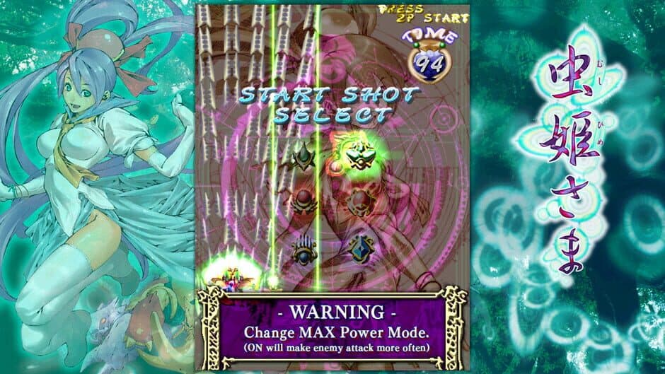 Скриншот 7 из Mushihimesama Ver 1.5