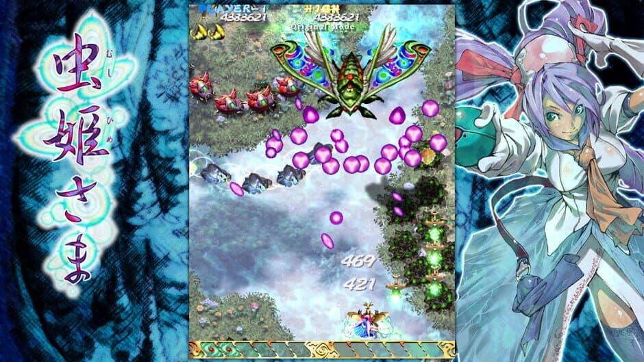 Скриншот 8 из Mushihimesama Ver 1.5