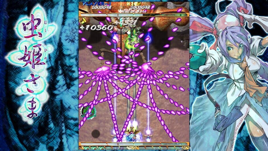 Скриншот 11 из Mushihimesama Ver 1.5