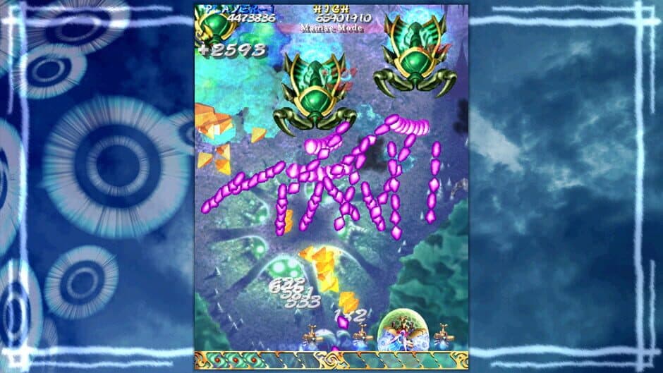 Скриншот 12 из Mushihimesama Ver 1.5