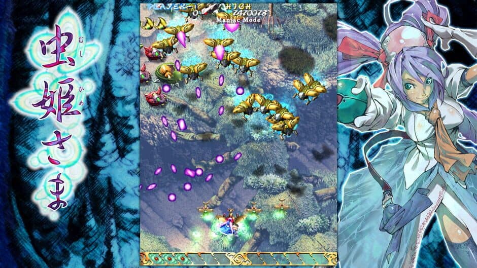 Скриншот 1 из Mushihimesama Ver 1.5