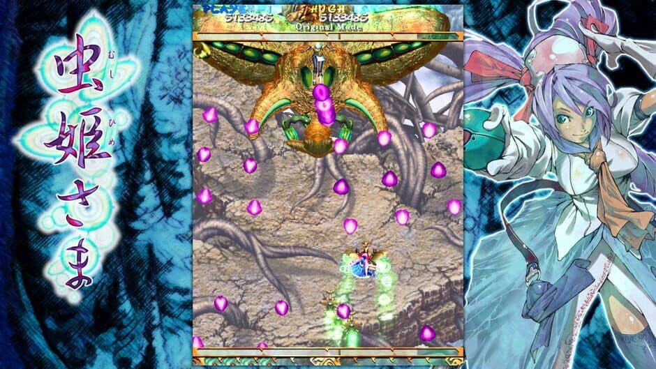 Скриншот 3 из Mushihimesama Ver 1.5