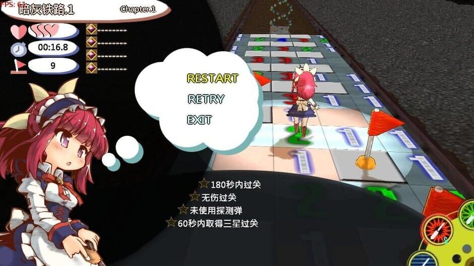 Скриншот 4 из Sǎoléi Màoxiǎn Tán 2: Lùlùmǔ de Màoxiǎn