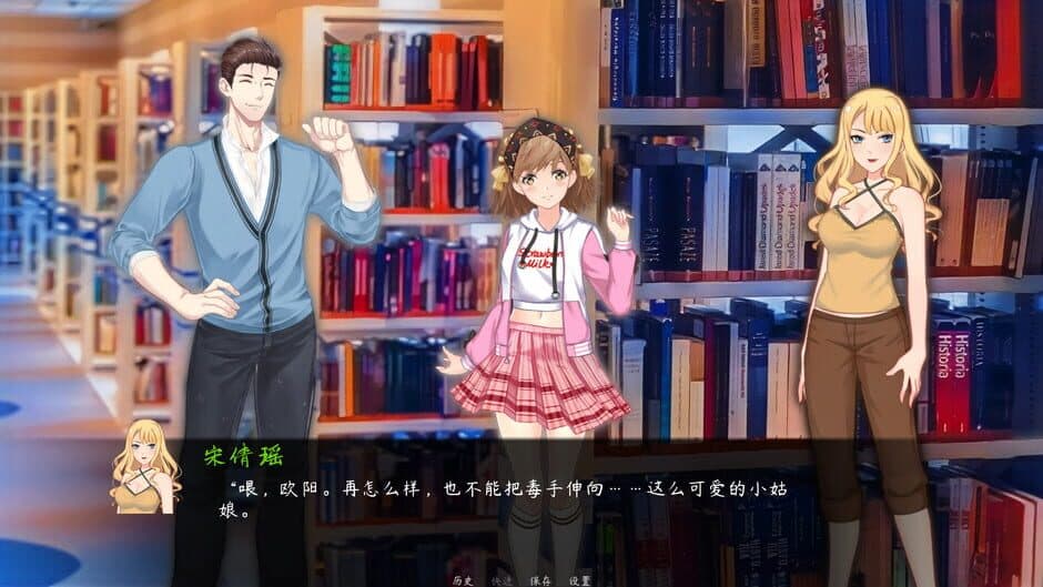 Скриншот 3 из Xiàrì de Huíyì
