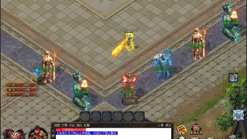 Скриншот 8 из New Magic Sword