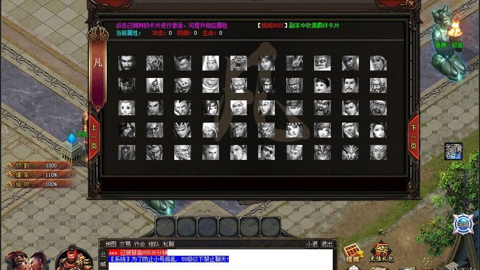 Скриншот 6 из New Magic Sword