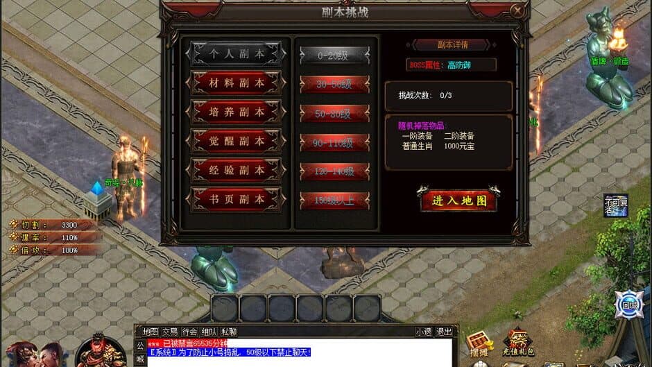 Скриншот 5 из New Magic Sword