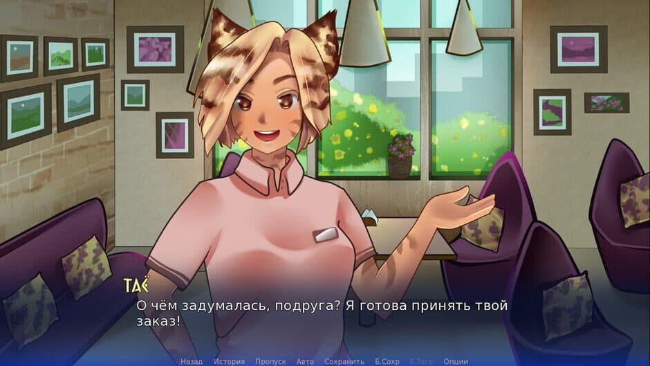 Скриншот 4 из Half-Cat