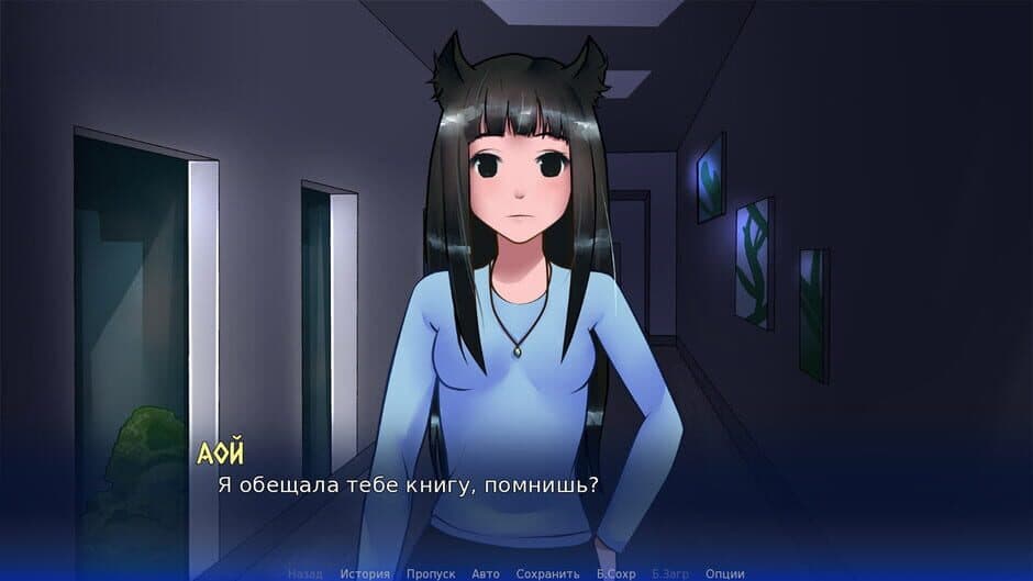 Скриншот 5 из Half-Cat