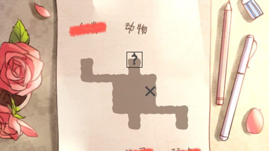 Скриншот 6 из Train No. 7