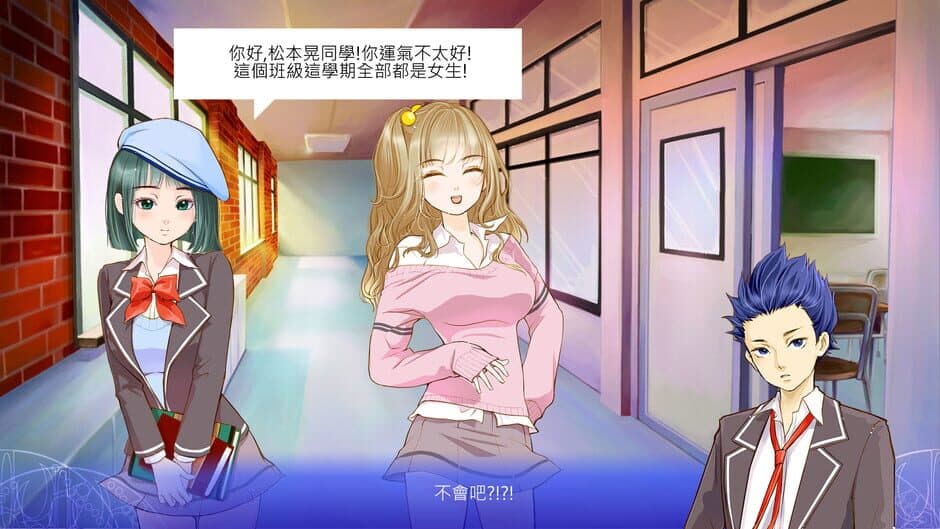 Скриншот 1 из Tokyo Love +