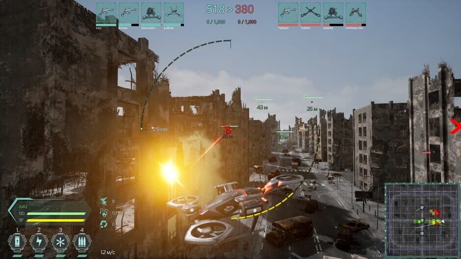 Скриншот 4 из Drone Zone