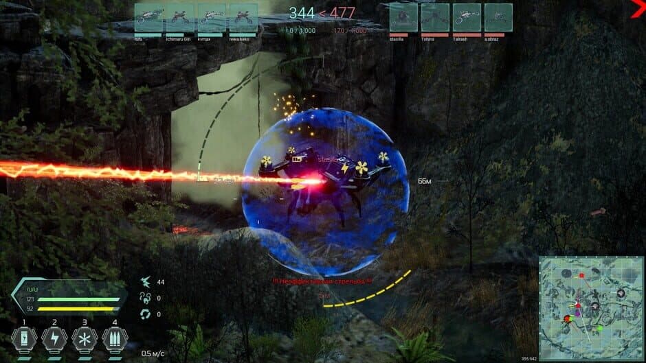 Скриншот 2 из Drone Zone