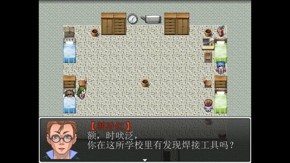 Скриншот 5 из Xuéyuàn Táoshēng