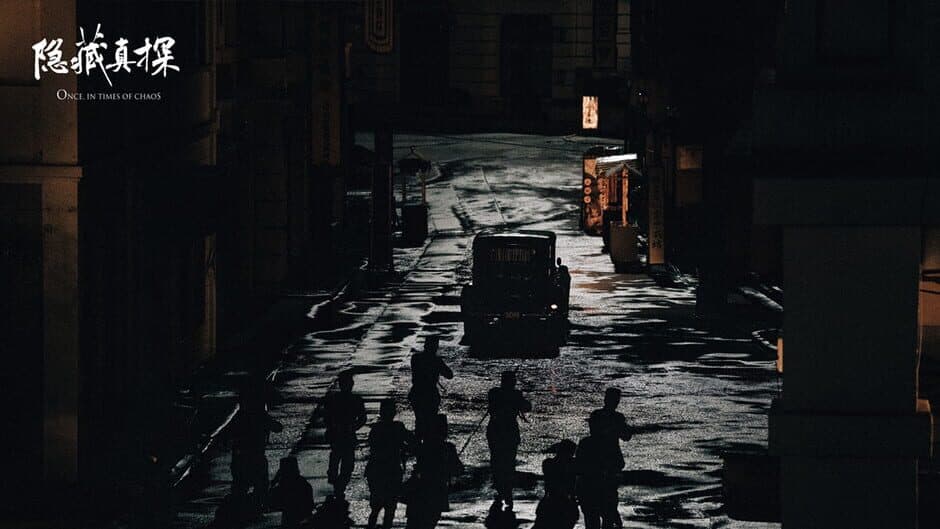 Скриншот 3 из Once,in Times of Chaos
