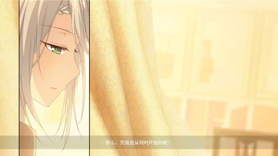 Скриншот 2 из Eternal Love