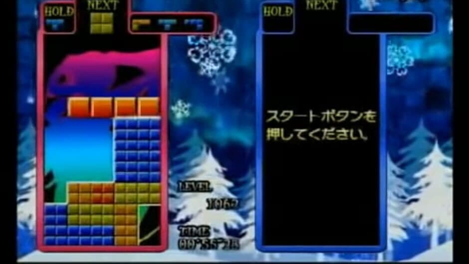 Скриншот 3 из Tetris: The Grand Master 4 - The Masters of Round