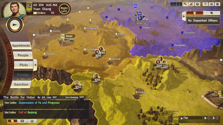 Скриншот 1 из Romance of the Three Kingdoms XIII EP: Scenario for War Chronicles Mode - 3rd Wave: The Battle for Hebei