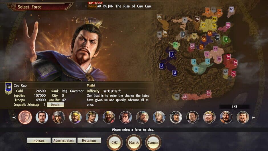 Скриншот 3 из Romance of the Three Kingdoms XIII: Scenario - The Rise of Cao Cao & Event Set
