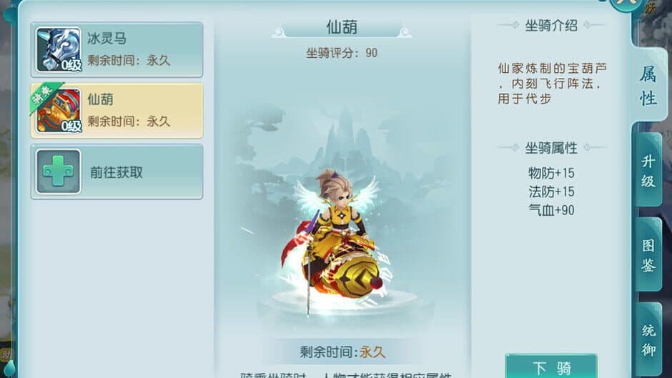 Скриншот 7 из The White Lady of the Bridge Breaking in West Lake