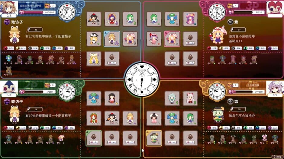 Скриншот 4 из Touhou DollDraft