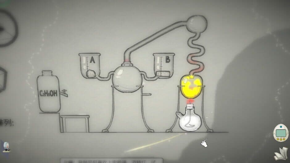 Скриншот 1 из The Shape of Heart: Episode II