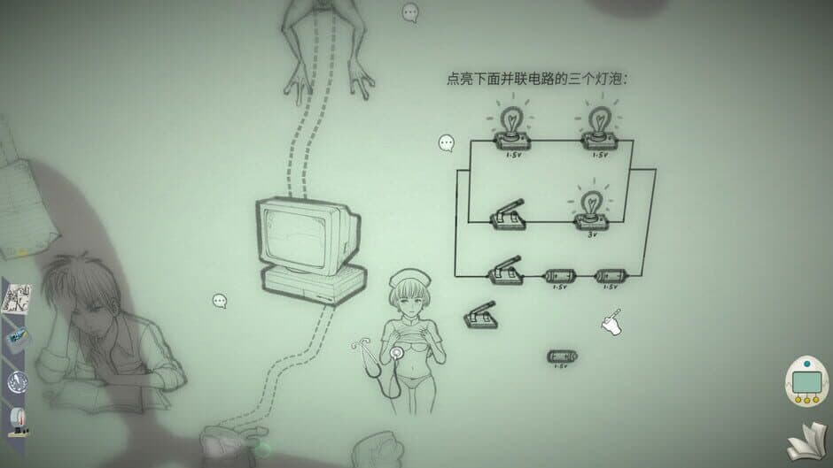 Скриншот 4 из The Shape of Heart: Episode II