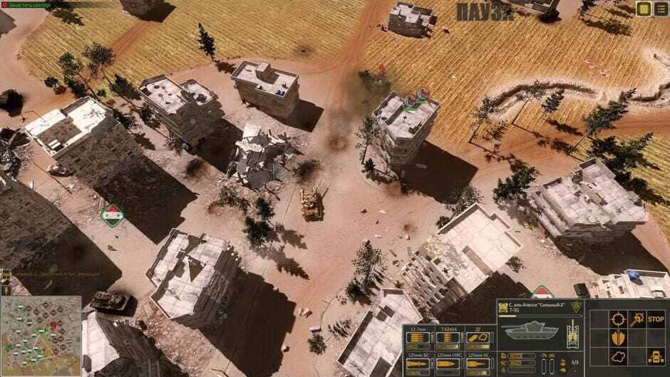 Скриншот 1 из Syrian Warfare: Battlefields