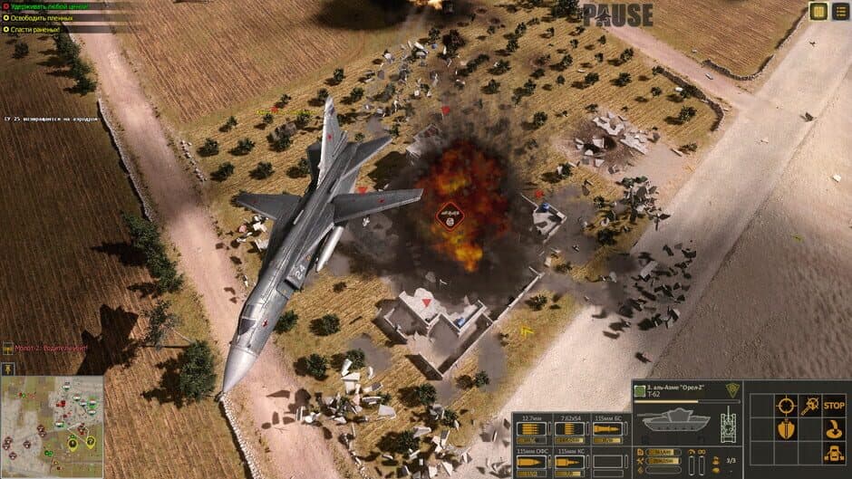 Скриншот 2 из Syrian Warfare: Battlefields