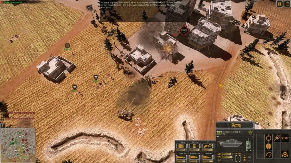 Скриншот 8 из Syrian Warfare: Battlefields