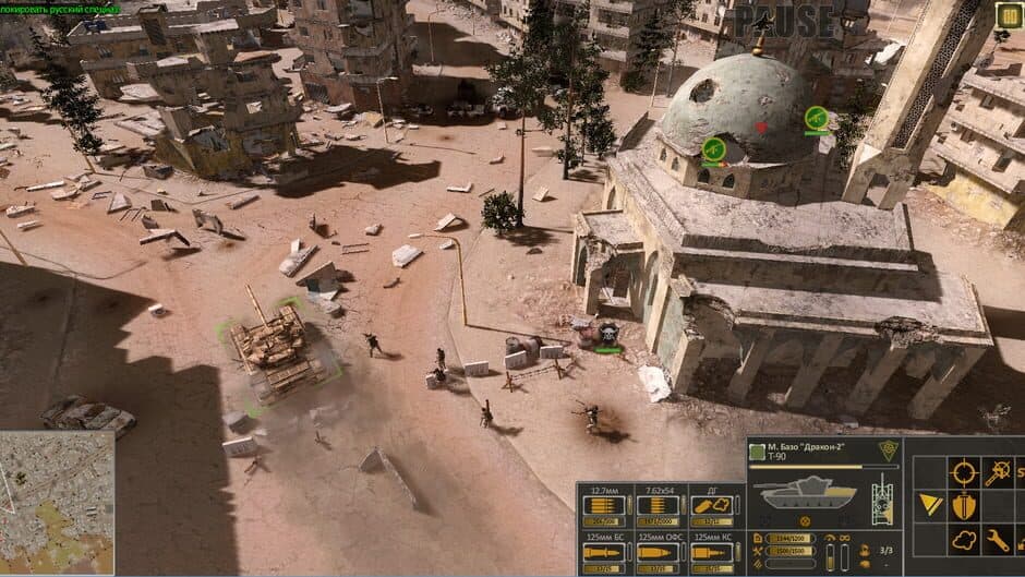 Скриншот 9 из Syrian Warfare: Battlefields