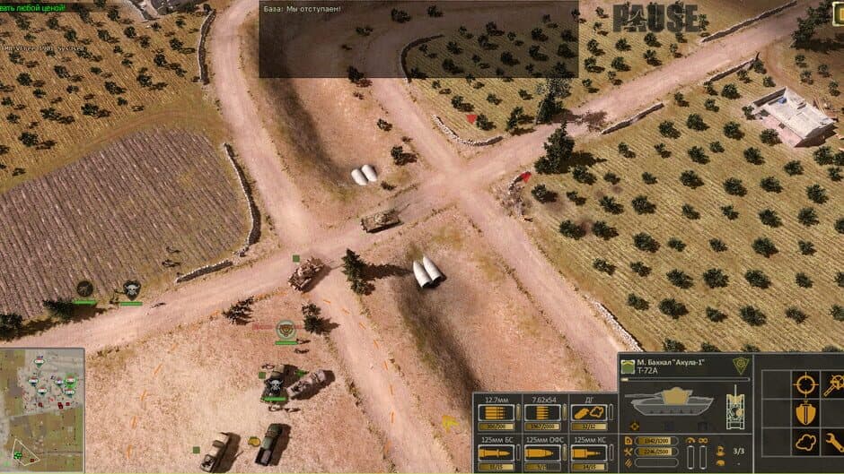 Скриншот 11 из Syrian Warfare: Battlefields