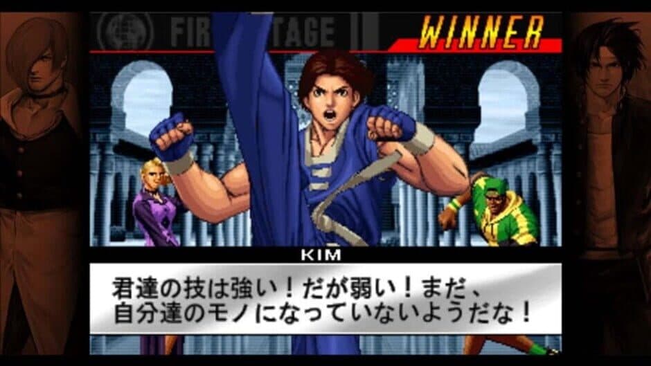 Скриншот 2 из The King of Fighters '98: Ultimate Match