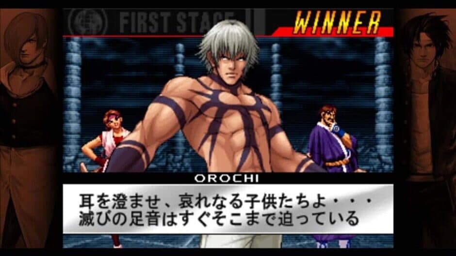 Скриншот 11 из The King of Fighters '98: Ultimate Match