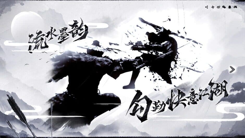 Скриншот 2 из The Matchless KungFu