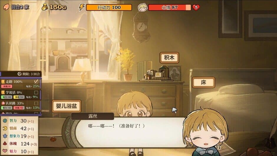 Скриншот 8 из Volcano Princess
