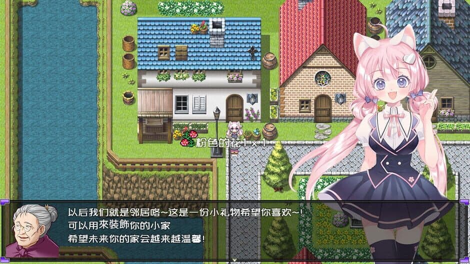 Скриншот 1 из Start! Heart Thief