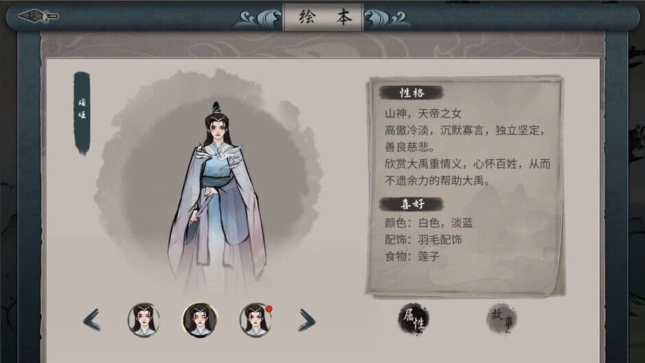 Скриншот 4 из Flood Fighting Hero
