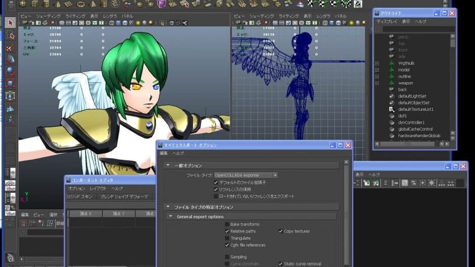 Скриншот 7 из EF-12: Fighting Game Maker